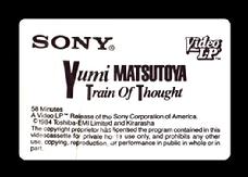 VHS US label