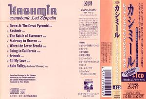 CD Japan outer wrapper